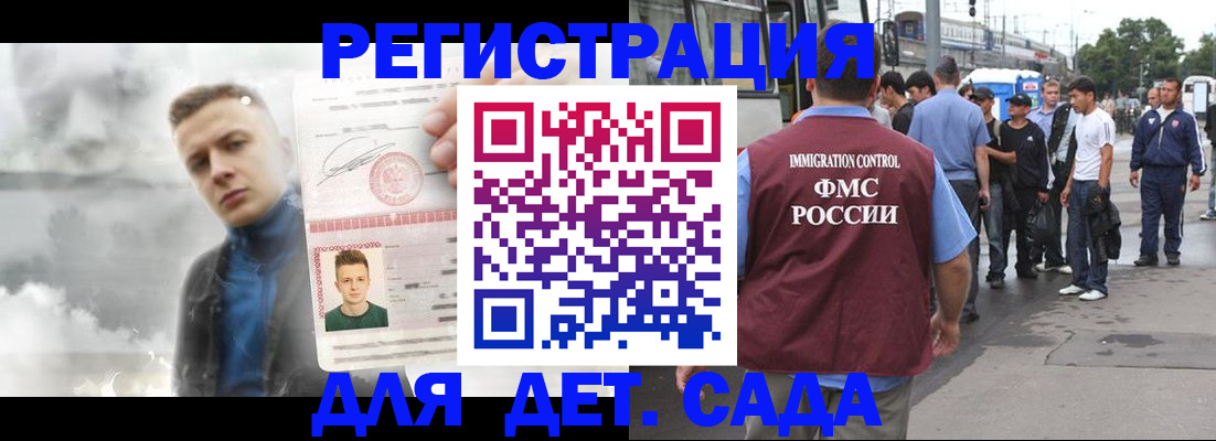 временная регистрация адрес в Белёве